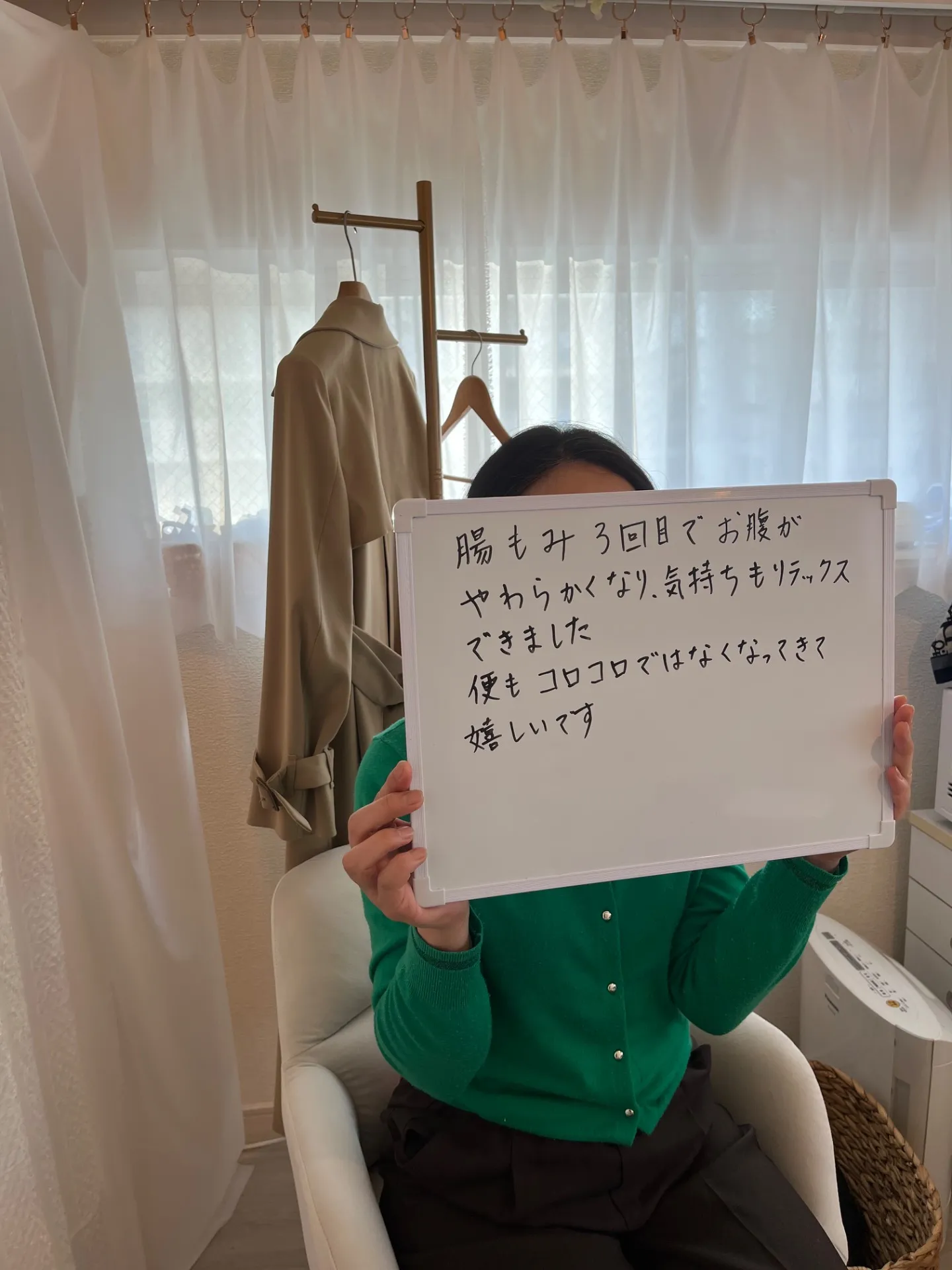 30年以上の便秘と五十肩から解放!「もう変わらない」と諦めかけていたお客様の変化と、私が感じたこと